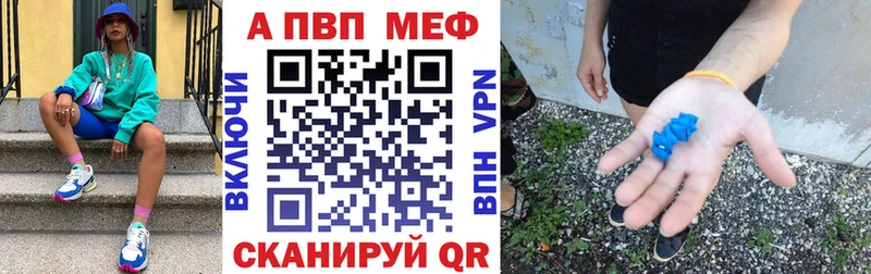 Наркота Фатеж Марихуана  A-PVP  НБОМе  МЕФ 