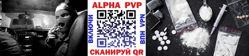 Alpha PVP СК  Фатеж 
