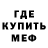 Метадон белоснежный K_767_MK