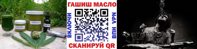 как найти   Фатеж  Печенье с ТГК марихуана 