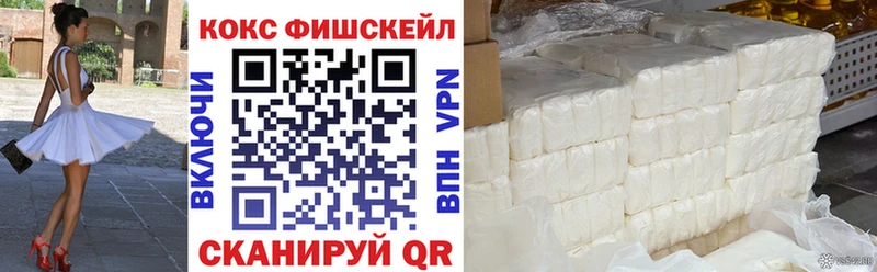 Cocaine 97%  ссылка на мегу маркетплейс  Фатеж 