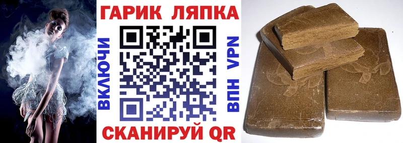 Гашиш Изолятор  Фатеж 