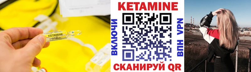 сайты даркнета официальный сайт  купить  сайты  Фатеж  КЕТАМИН ketamine 