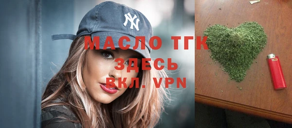 марки nbome Лихославль