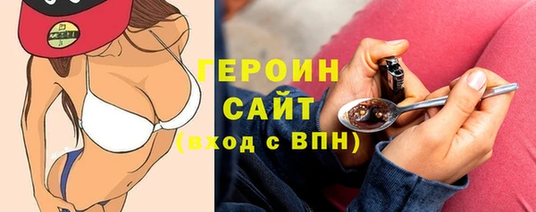 марки nbome Лихославль