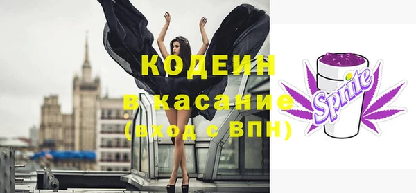 марки nbome Лихославль
