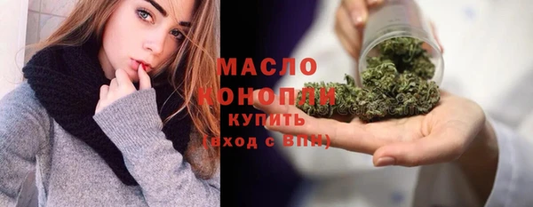 ECSTASY Ессентукская