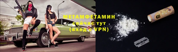 марки nbome Лихославль
