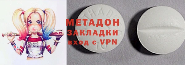 гашиш Новосибирск
