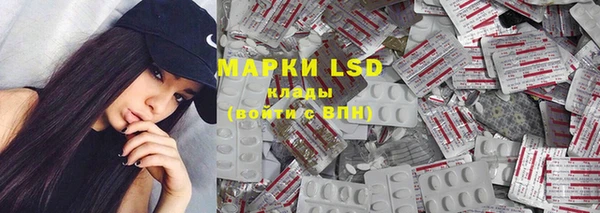 марки nbome Лихославль