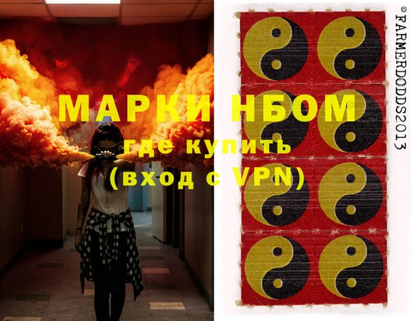 гашиш Новосибирск