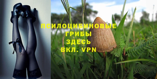 марки nbome Лихославль