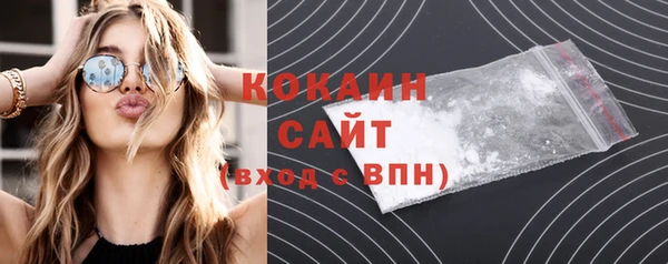 гашиш Новосибирск