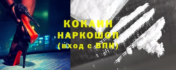 кокс Лиски