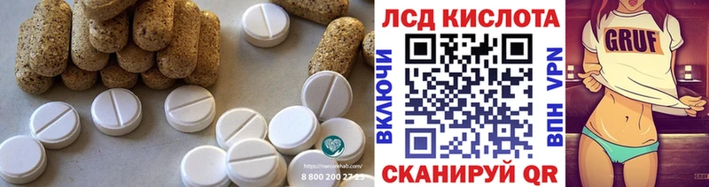 Лсд 25 экстази ecstasy Фатеж