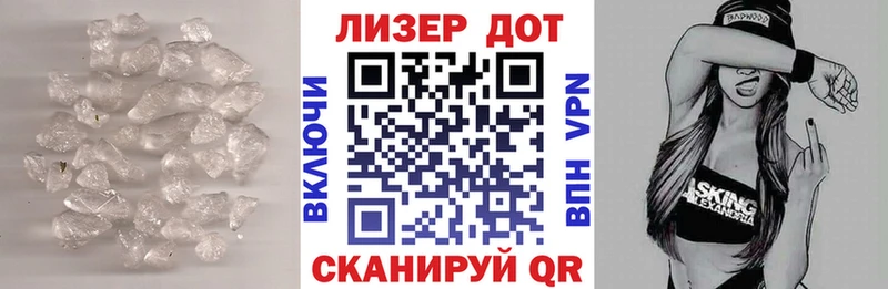 ЛСД экстази кислота  Фатеж 