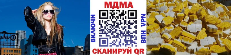 купить наркотик  Фатеж  MDMA молли 