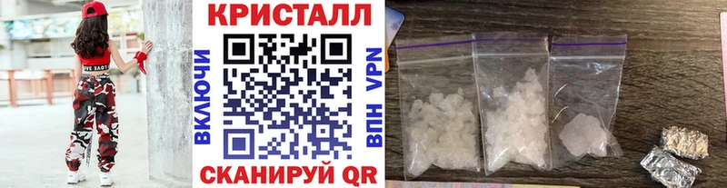 Первитин Methamphetamine  продажа наркотиков  Фатеж 