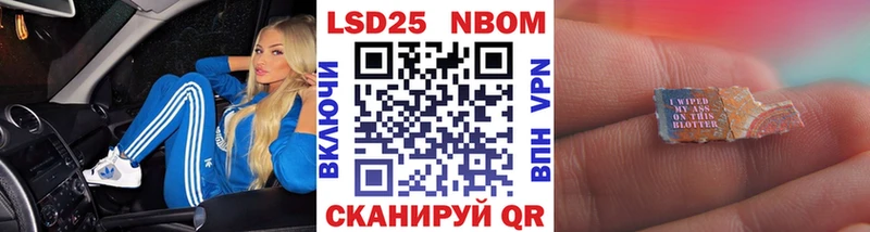 наркота  Фатеж  Марки N-bome 1,5мг 