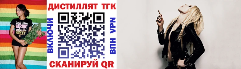 магазин  наркотиков  Фатеж  ТГК вейп 